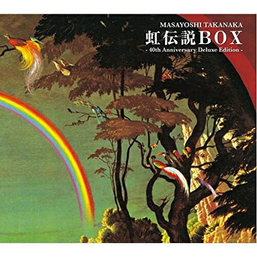 CD / 高中正義 / 虹伝説BOX-40th Anniversary Deluxe Edition- (3ハイブリッドCD+2Blu-ray) (生産限定盤) / UPGY-9003 10,164円