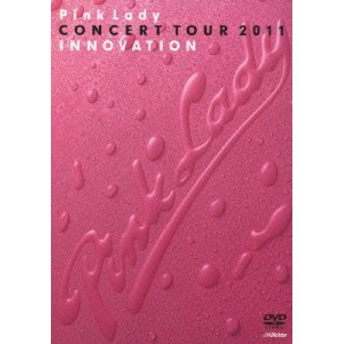DVD / ピンク・レディー / CONCERT TOUR 2011 ”INNOVATION”(イノベーション) / VIBL-618