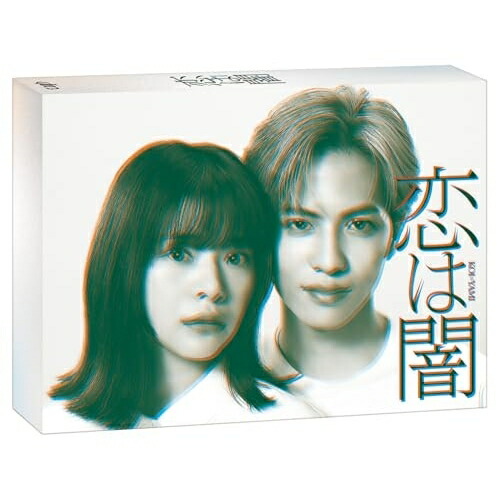 DVD / 国内TVドラマ / 恋は闇 DVD-BOX (本編ディスク3枚+特典ディスク1枚) / VPBX-14266 14,732円