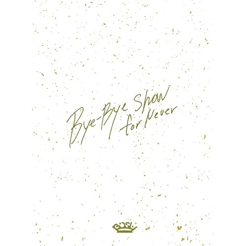 BD / BiSH / Bye-Bye Show for Never at TOKYO DOME(Blu-ray) (初回生産限定盤) / AVXD-27681｜on HOME-オンホーム-