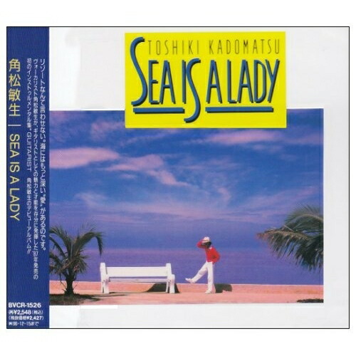 楽天市場】角松敏生 カドマツトシキ / SEA IS A LADY 【CD