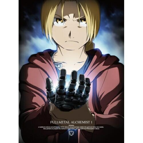 BD / キッズ / 鋼の錬金術師 FULLMETAL ALCHEMIST 1(Blu-ray) / ANSX-6101