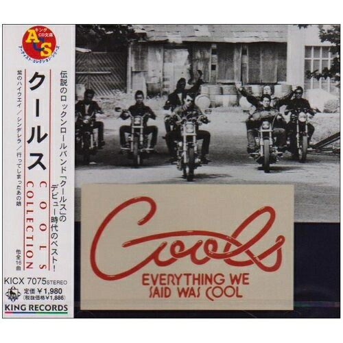 楽天市場】CD / クールス / クールス / KICX-7075 : on HOME-オンホーム-