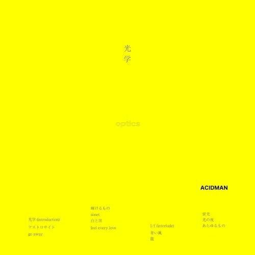 CD / ACIDMAN / 光学 (CD+Blu-ray) (初回限定盤) / TYCT-69356