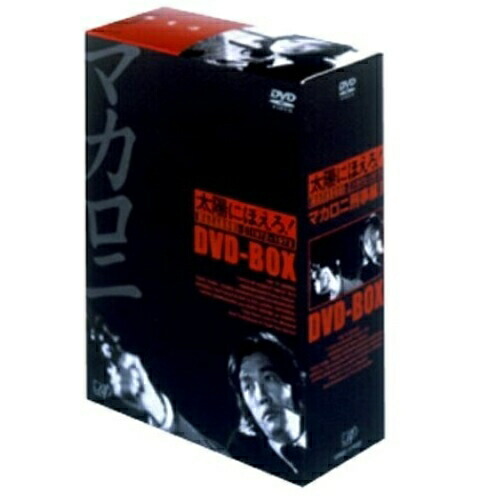 DVD / 国内TVドラマ / 太陽にほえろ!マカロニ刑事編 DVD-BOX I / VPBX-11920