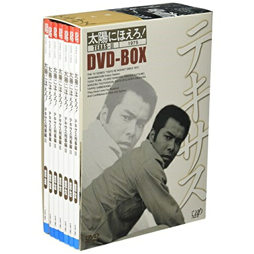 DVD / 国内TVドラマ / 太陽にほえろ!テキサス刑事編II DVD-BOX (初回生産限定盤) / VPBX-11925|on HOME-オンホーム-