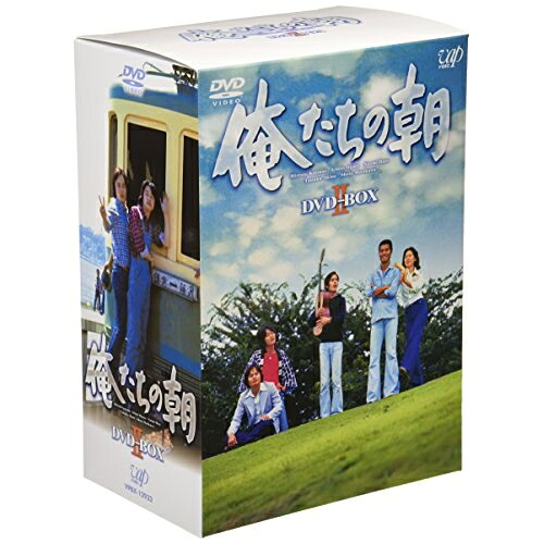 DVD / 邦画 / 俺たちの朝 DVD-BOX II / VPBX-12932 24,189円