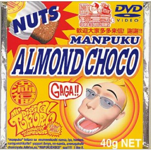 DVD / TVアニメ / デジタル所さん〜お散歩〜 / VPBY-11212画像