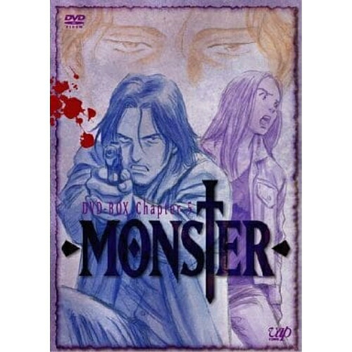 DVD / TVアニメ / MONSTER DVD-BOX Chapter 5 / VPBY-12909｜on HOME-オンホーム-