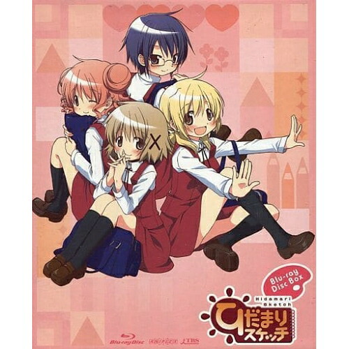 BD / TVアニメ / ひだまりスケッチ Blu-ray Disc Box(Blu-ray) (4Blu-ray+DVD) (完全生産限定版) / ANZX-6741 16,682円