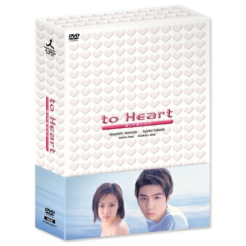 DVD / 国内TVドラマ / to Heart 恋して死にたい DVD-BOX / PCBX-60817｜on HOME-オンホーム-