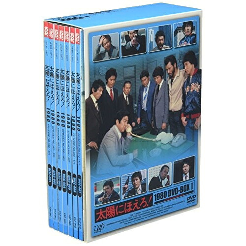DVD / 国内TVドラマ / 太陽にほえろ! 1980 DVD-BOX I (限定生産版) / VPBX-13977｜on HOME-オンホーム-