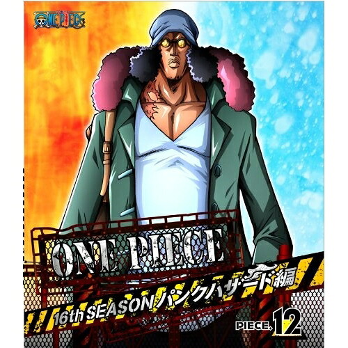 BD / キッズ / ONE PIECE ワンピース 16THシーズン パンクハザード編 PIECE.12(Blu-ray) / AVXA-74370