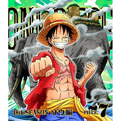 BD / キッズ / ONE PIECE ワンピース 18THシーズン ゾウ編 PIECE.7(Blu-ray) / EYXA-11399