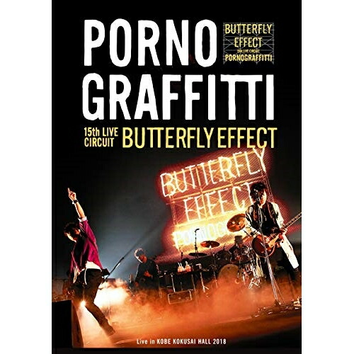 DVD / ポルノグラフィティ / 15thライヴサーキット”BUTTERFLY EFFECT” Live in KOBE KOKUSAI HALL 2018 (通常版) / SEBL-258