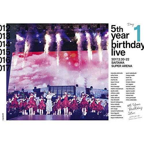 DVD / 乃木坂46 / 乃木坂46 5th YEAR BIRTHDAY LIVE 2017.2.20-22 SAITAMA SUPER ARENA Day1 / SRBL-1789