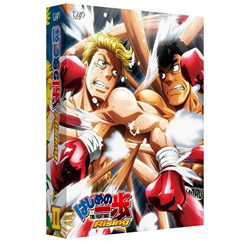 DVD / TVアニメ / はじめの一歩 Rising DVD-BOX partII / VPBY-10966｜on HOME-オンホーム- 10,280円
