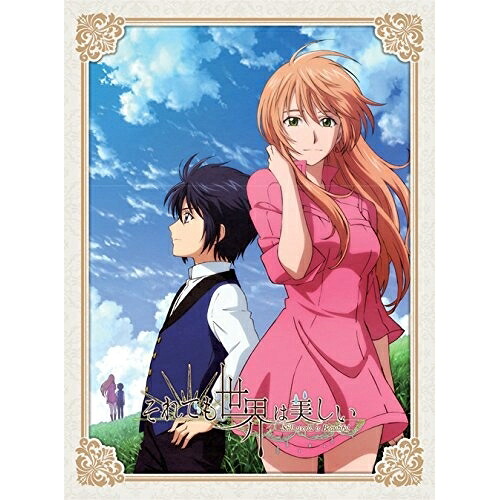 DVD / TVアニメ / それでも世界は美しい DVD-BOX (4DVD+CD) / VPBY-10999｜on HOME-オンホーム-