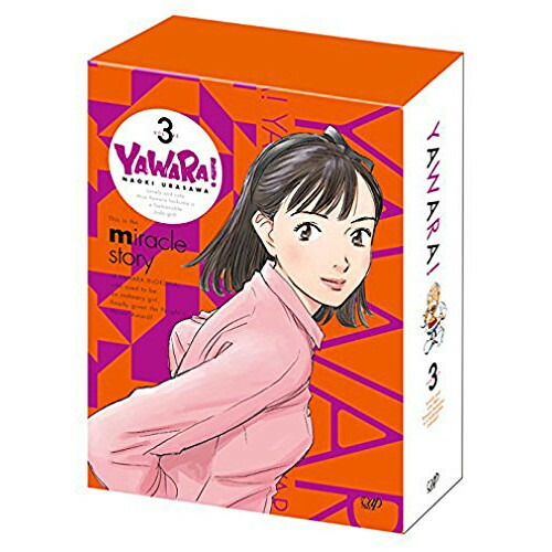 楽天市場】YAWARA!【全23巻セット】全21巻＋2巻 第1話〜第124話（最終