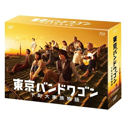 BD / 国内TVドラマ / 東京バンドワゴン 下町大家族物語 Blu-ray BOX(Blu-ray) (本編ディスク5枚+特典ディスク1枚) / VPXX-72912|on HOME-オンホーム-