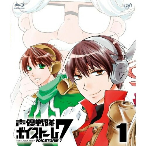 BD / TVアニメ / 声優戦隊 ボイストーム7 1(Blu-ray) / VPXY-71286画像