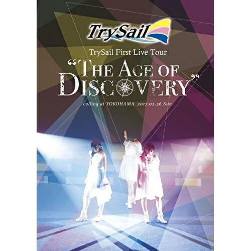 DVD / TrySail / TrySail First Live Tour ”The Age of Discovery” (本編ディスク+特典ディスク) (通常版) / VVBL-111