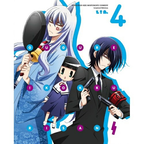 DVD / TVアニメ / 繰繰れ!コックリさん 第4巻 / ZMBZ-9734