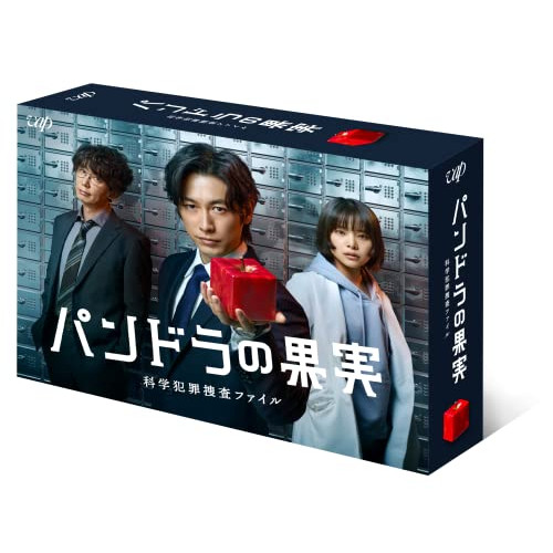 BD / 国内TVドラマ / パンドラの果実~科学犯罪捜査ファイル~ Blu-ray BOX(Blu-ray) (本編ディスク7枚+特典ディスク1枚) / VPXX-72015|on HOME-オンホーム-