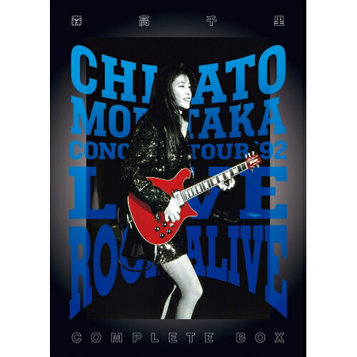 BD / 森高千里 / LIVE ROCK ALIVE COMPLETE BOX(Blu-ray) (2Blu-ray+3UHQCD) (完全生産限定盤) / WPZL-90252｜on HOME-オンホーム-