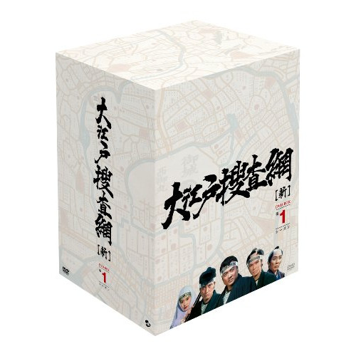 DVD / 国内TVドラマ / 大江戸捜査網 DVD-BOX 第1シーズン / AVBF-62900