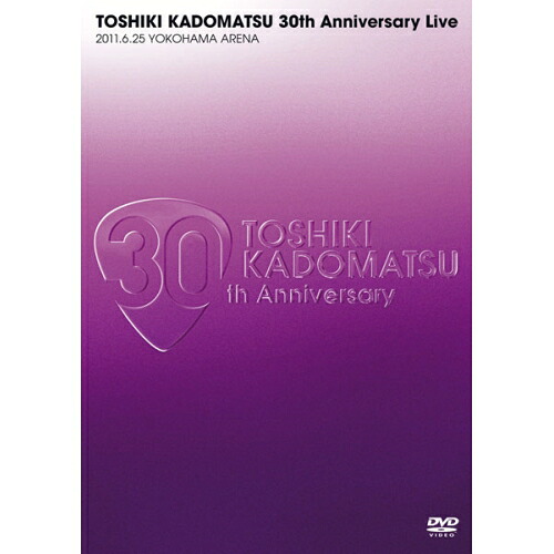DVD / 角松敏生 / TOSHIKI KADOMATSU 30th Anniversary Live 2011.6.25 YOKOHAMA ARENA / BVBL-63