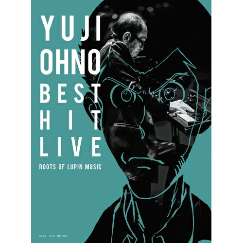 DVD / 大野雄二 / 大野雄二ベスト・ヒット・ライブ ～ルパンミュージックの原点～ / VPBQ-19116