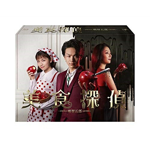 BD / 国内TVドラマ / 美食探偵 明智五郎 Blu-ray BOX(Blu-ray) (本編ディスク5枚+特典ディスク1枚) / VPXX-71824