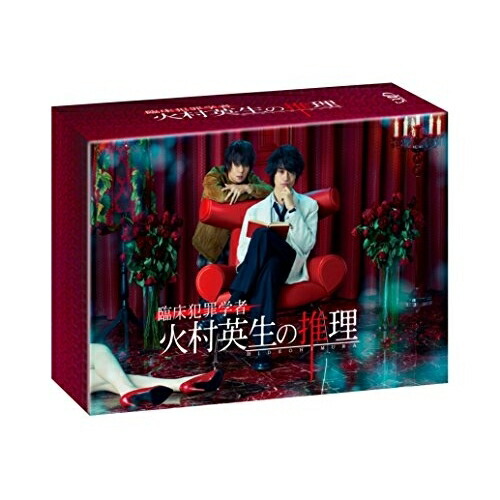 BD / 国内TVドラマ / 臨床犯罪学者 火村英生の推理 Blu-ray BOX(Blu-ray) (本編ディスク5枚+特典ディスク1枚) / VPXX-72996｜on HOME-オンホーム-