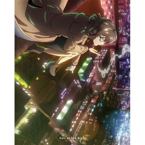 DVD / TVアニメ / よふかしのうた Season2 上 (完全生産限定版) / ANZB-16821