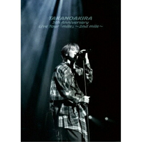 DVD / 高野洸 / 高野洸 5th Anniversary Live Tour 「mile」～2nd mile～ (本編ディスク+特典ディスク) / EASV-5001
