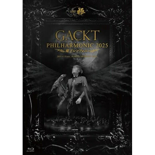 BD / GACKT / GACKT PHILHARMONIC 2025 - 魔王シンフォニー(Blu-ray) (初回生産限定盤/極-KIWAMI-盤) / UCXS-9004