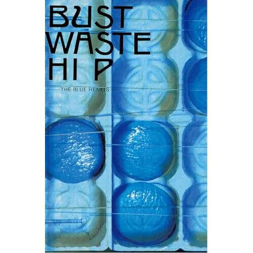 カセット / THE BLUE HEARTS / Bust Waste Hip (完全生産限定盤) / WPTL-10016｜on HOME-オンホーム-
