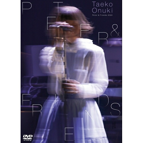 DVD / 大貫妙子 / ピーターと仲間たち2024 / COBA-7490