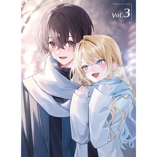 BD / TVアニメ / 経験済みなキミと、経験ゼロなオレが、お付き合いする話。第3巻(Blu-ray) / KAXA-8693｜on HOME-オンホーム-