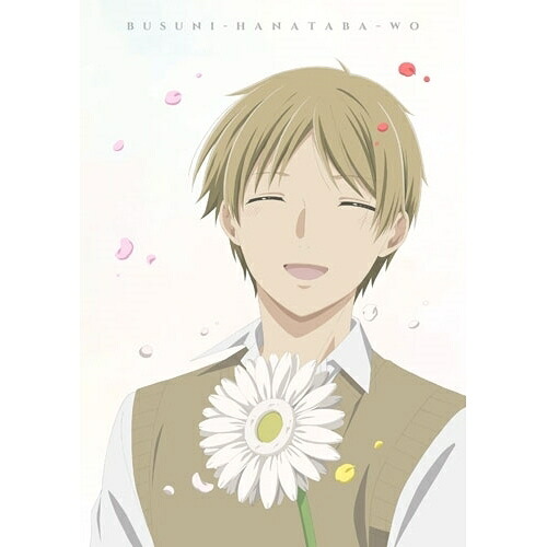 BD / TVアニメ / ブスに花束を。 Blu-ray BOX 下(Blu-ray) / VPXY-72143