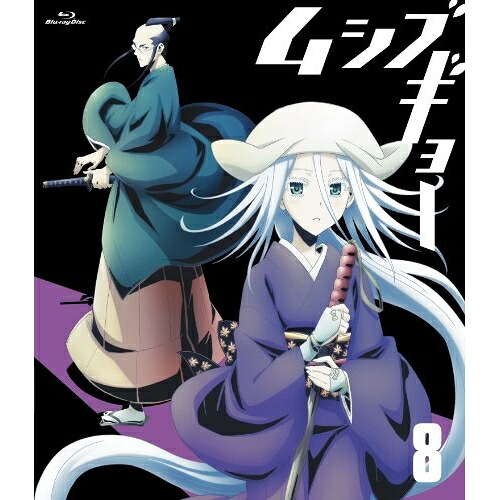 BD / キッズ / ムシブギョー 8(Blu-ray) / AVXA-62507