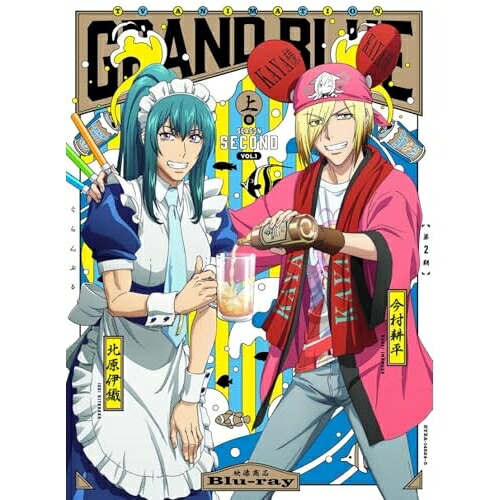 BD / TVアニメ / ぐらんぶる 2nd Season VOL.1(Blu-ray) / EYXA-14824｜on HOME-オンホーム-