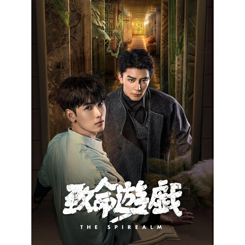 BD / 海外TVドラマ / 致命遊戯 上巻(Blu-ray) (完全生産限定盤) / KXXL-1022