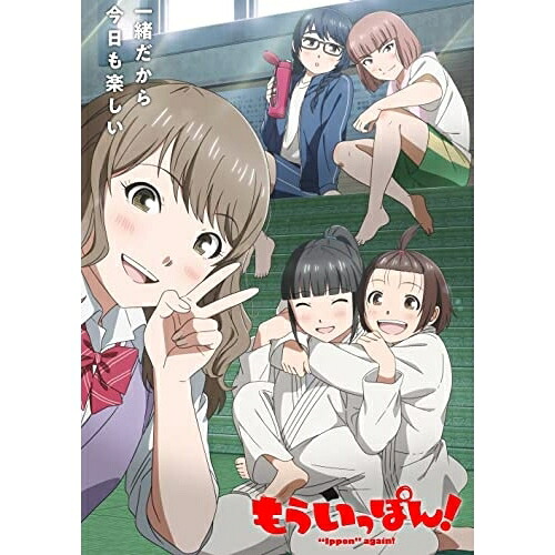 BD / TVアニメ / もういっぽん! vol.4(Blu-ray) / PCXP-50964｜on HOME-オンホーム-
