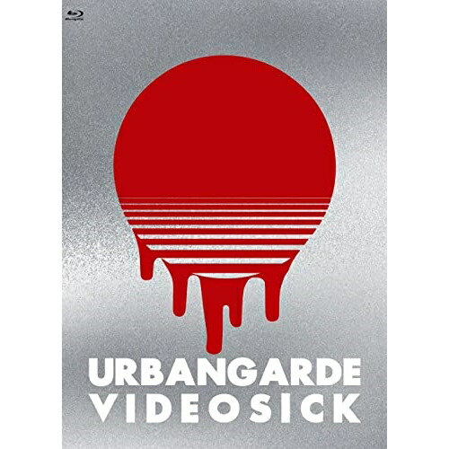BD / アーバンギャルド / URBANGARDE VIDEOSICK～アーバンギャルド15周年オールタイムベスト・映像篇～(Blu-ray) / UPXY-6092