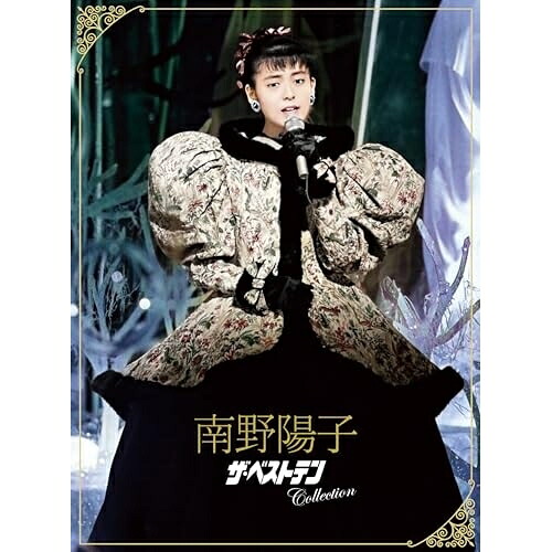BD / 南野陽子 / 南野陽子 ザ・ベストテン Collection(Blu-ray) / MHXL-138｜on HOME-オンホーム-