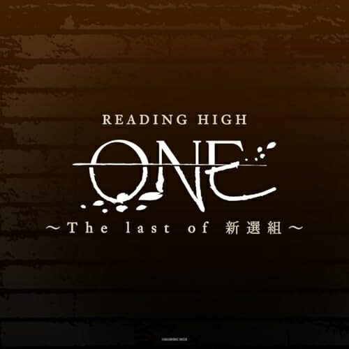 ▼BD / 趣味教養 / READING HIGH 『ONE ～The last of 新選組～』(Blu-ray) (本編ディスク+特典ディスク) (完全生産限定版) / ANZX-10364[5/27]発売