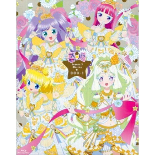 BD / キッズ / プリパラ Season3 Blu-ray BOX-1(Blu-ray) / EYXA-11606｜on HOME-オンホーム- 15,077円