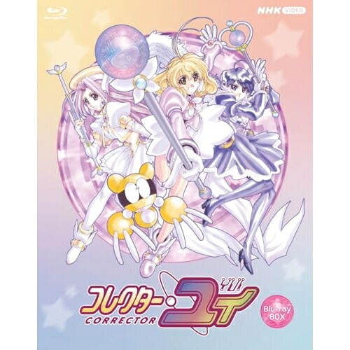 BD / TVアニメ / コレクター・ユイ Blu-ray BOX(Blu-ray) / UPXY-6162｜on HOME-オンホーム- 22,028円